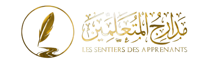 Les sentiers des apprenants